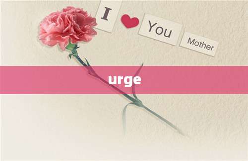 urge