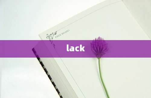 lack