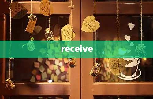 receive